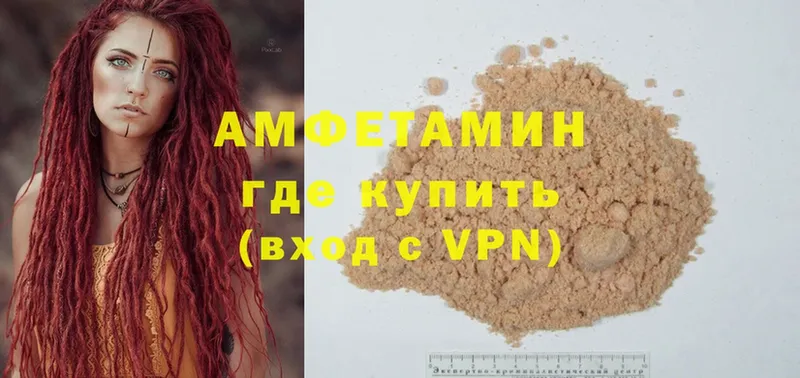 Купить Северск Alpha PVP  Марихуана  Мефедрон  Гашиш  Cocaine 